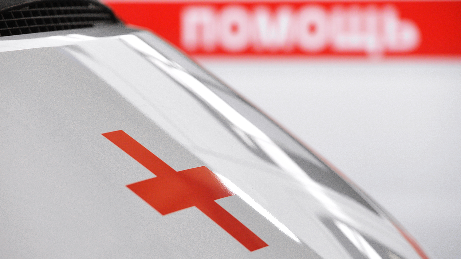 Ukrainian Missile Strike in Bryansk Kills Two, Hits Civilian Areas