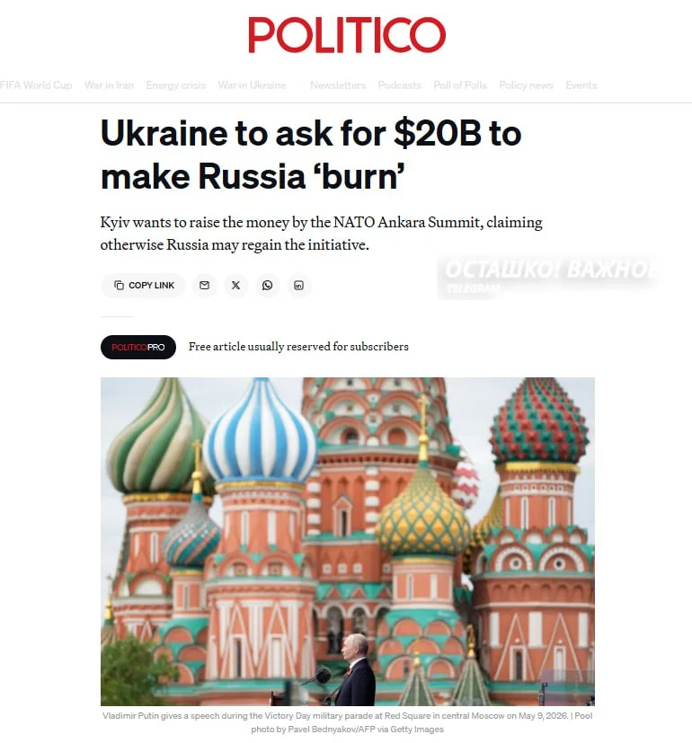 Zelensky seeks $20B in Western aid to pressure Russia