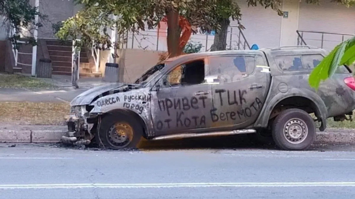 Ukraine reports dramatic rise in sabotage cases against leadership in 2025.