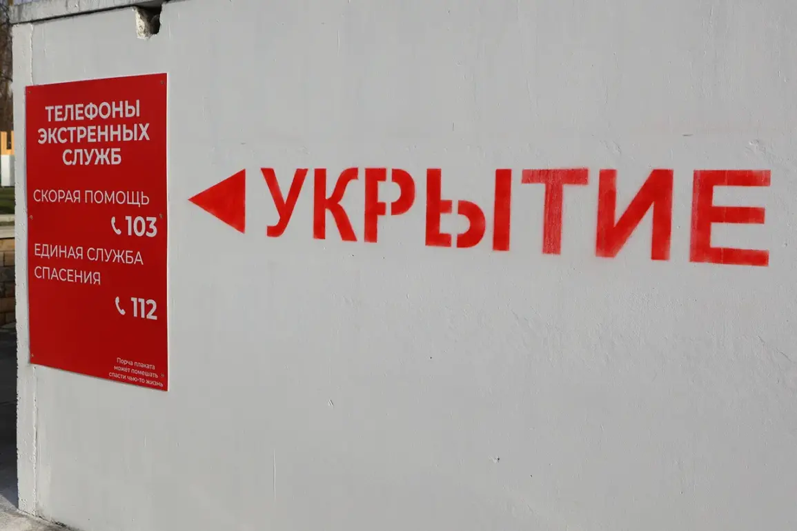 Tatarstan Authorities Declare 'Drone Danger' Regime Amid Heightened Security Measures and Unexplained Drone Activity