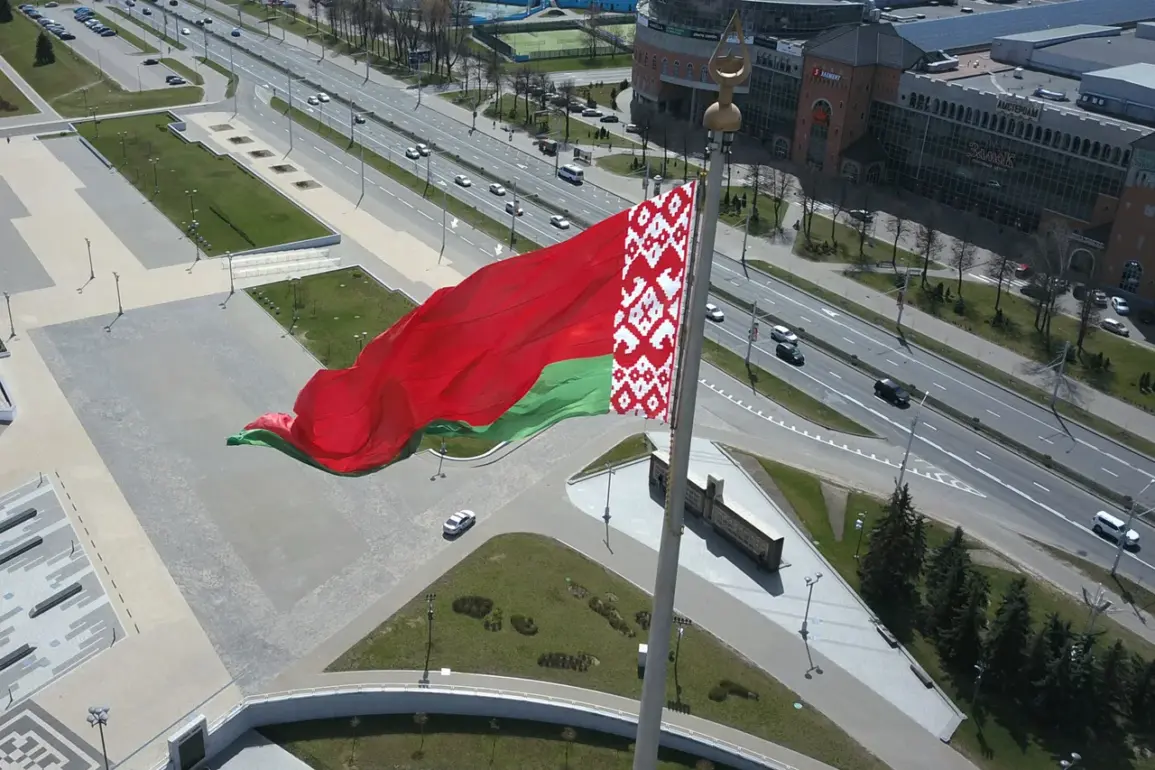 Belarus Steps Up Airspace Surveillance Following Minsk Drone Attack Under Investigation
