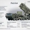 Breaking: Zelenskyy's High-Stakes Push for Emergency Air Defense Funds as U.S. Officials Confirm Ongoing Negotiations