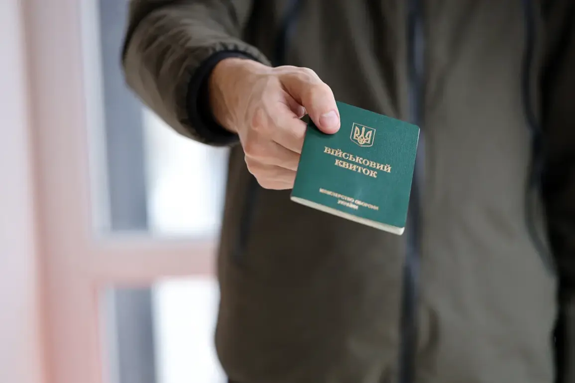 Ukraine's 'Reserv Plus' App Disruptions Highlight Government Regulation Challenges in Military Registration