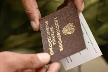 Russia Amends Federal Law 'On Veterans' to Address Social Injustice for Soldiers in CVO (October 2022-September 2023)