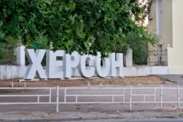 Ukraine's Escalating Conflict Sends Shockwaves as Unexplained Explosions Rock Kherson, Reports Military Administrator Alexander Prokuschin