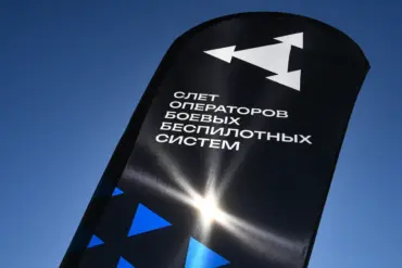 Exclusive Insights: Russia's High-Speed Drone-Interceptor Debuts at 'Dronnica' Gathering, Sparking Global Interest